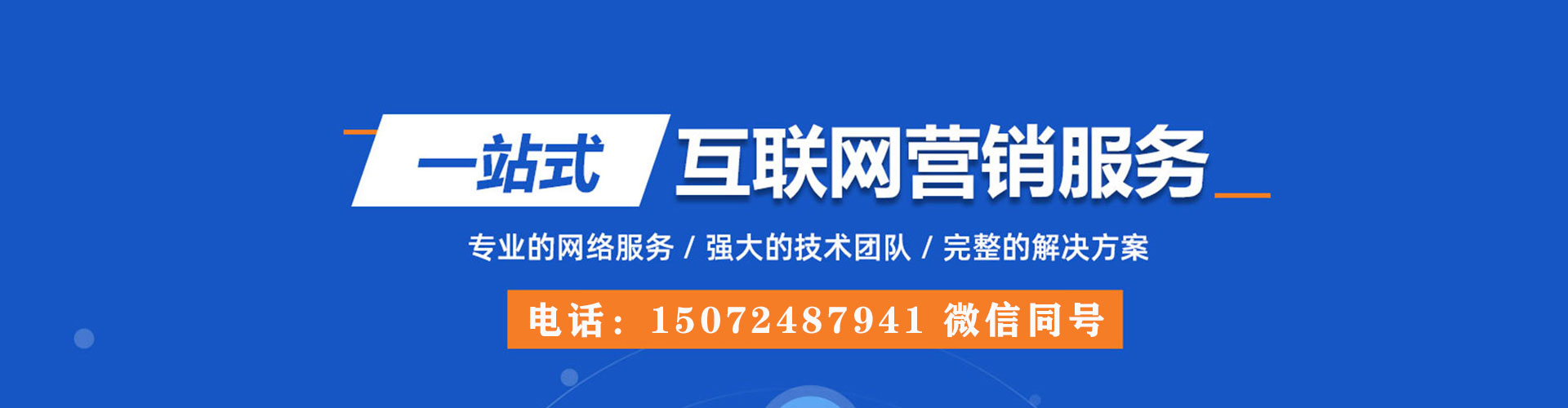 武定信息流代运营
